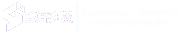 云南众彩镁钢结构有限公司